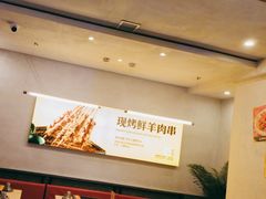 -令狐冲烤鱼·烧菜馆(达明店)