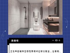 -研筑国际设计事务所(总店)