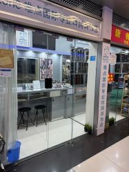 -Wisezone唯点穿耳打耳洞专业国际连锁品牌