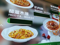 -紫光园·烤鸭(首经贸店)