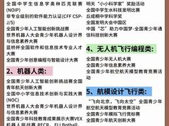 -能力风暴机器人编程中心