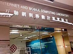 -香港大学