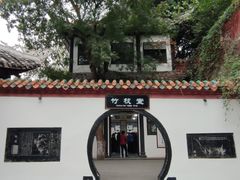 -白帝城·瞿塘峡景区