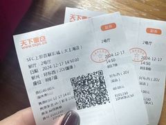 -SFC上影百联影城(大上海4DX店)