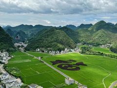 -万峰林风景区