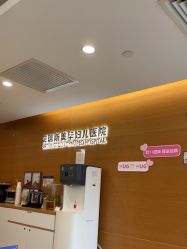 -杭州贝瑞斯美华妇儿医院·早孕·产检·儿科