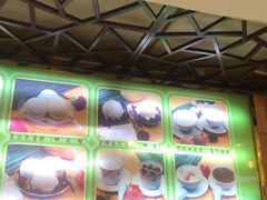 -顺记冰室(宝华路店)