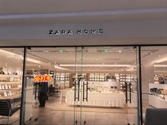 -ZARA HOME(蓝色港湾店)