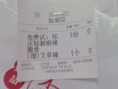 -郑庄脂渣海鲜楼(九水路店)