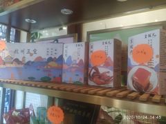 -皇饭儿·王润兴酒楼(河坊街店)