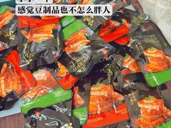 -五道口(地铁站)