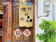 -巍山古城