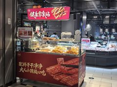 -永辉超市(通州万达店)