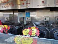 -秋栗香(地安门店)