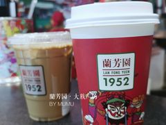 传统丝袜奶茶-兰芳园丝袜奶茶(亦庄大族店)