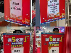 -长沙友阿奥特莱斯