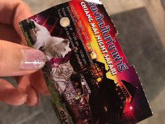 -清迈夜间动物园