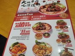 -霸蛮湖南菜·牛肉粉(荣京西街店)