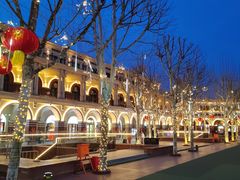 -天津五大道文化旅游区