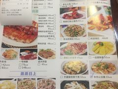 菜单-秋色客家菜(南山店)