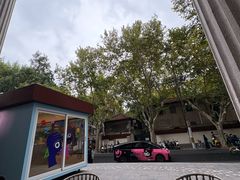 -安福路