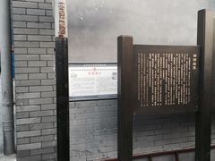 -南锣鼓巷