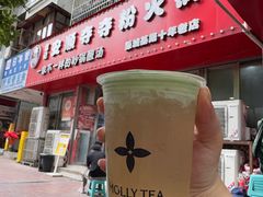 -笔记安顺夺夺粉火锅