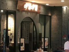 门面-呷哺呷哺(华林国际店)