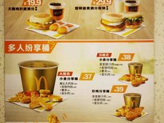 -麦当劳(火车北站餐厅)