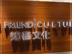 -知音艺术教育培训·钢琴培训·音乐培训(河西金鹰世界校区)