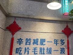 -楠火锅(昆山金鹰店)