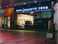 门面-PARIS BAGUETTE巴黎贝甜(周浦万达店)