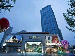 -苏州馨乐庭金鸡湖公寓酒店