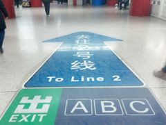 -雍和宫(地铁站)