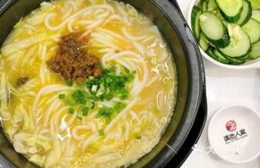 Scholar's Golden Soup Beef Noodle Soup