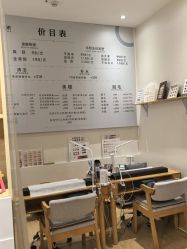 -无漾·美学科技美肤馆