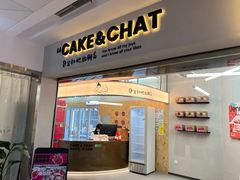 -静宜和她的朋友(星海广场店)