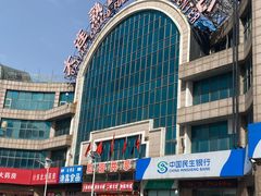 -大连熟食品交易中心