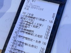 -杨记齐齐哈尔烤肉(总店)