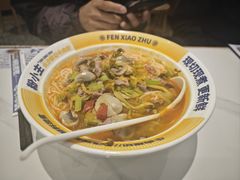 -粉小主·贵州酸汤牛肉粉(南京仙林金鹰店)