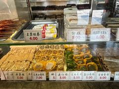 -四宜糕团店(南大街店)