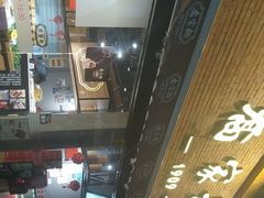 -乔家栅(大木桥路店)