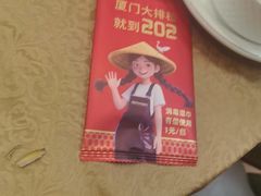 -202特色排档(洪文店)