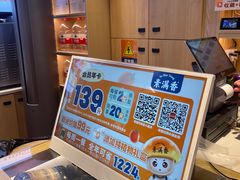 -素满香·食养自助(建邺万达店)