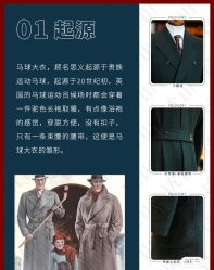 -Biella Fibers杰尼亚Zegna面料西装·夹克·礼服全定制Bespoke(晶耀前滩店)