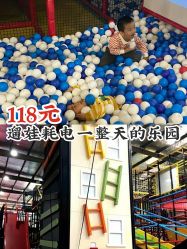 -趣玩空间蹦床乐园(临平旗舰店)