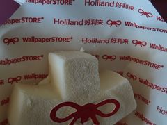 -好利来(望京中福店)