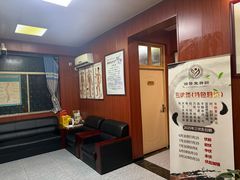 -国医整脊馆(武夷路店)