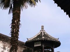 -何园