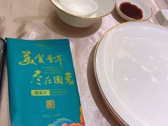 -国惠大酒楼(宝龙店)